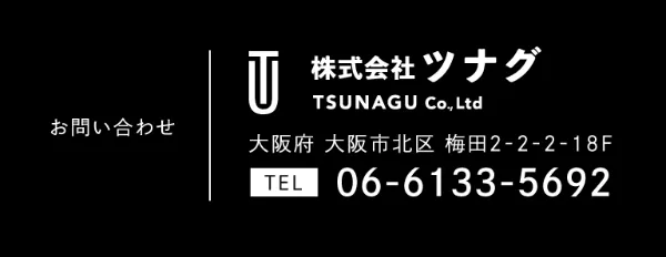 ビタミンC含有加工食品/全成分／使用上の注意