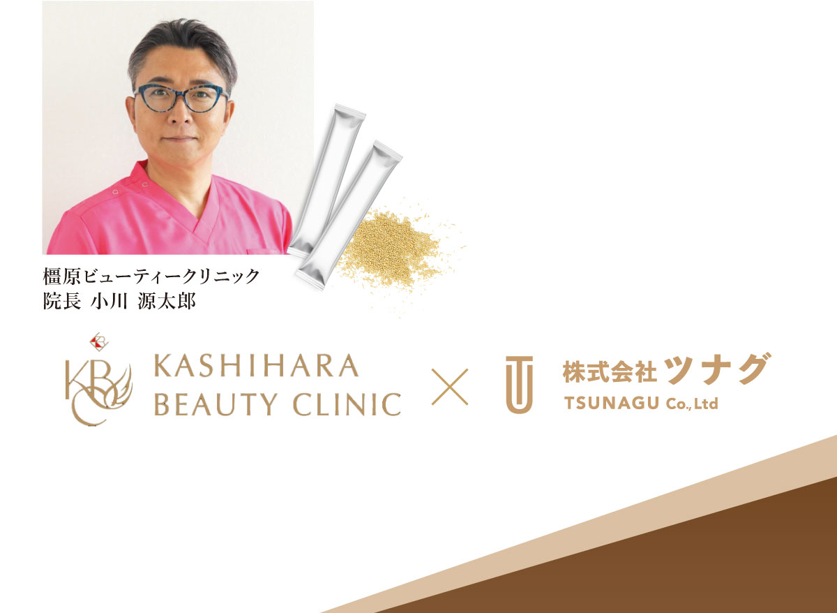 女性に嬉しい12のビタミン類